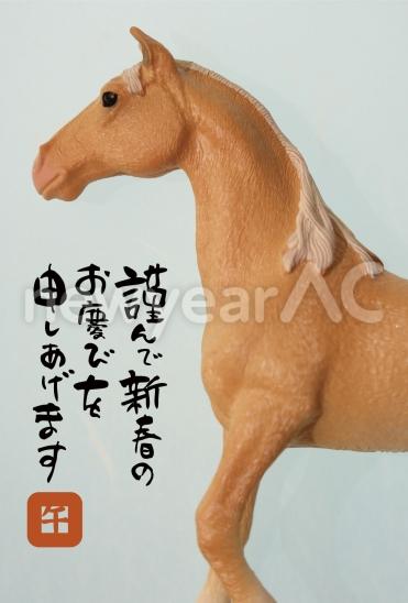横向き馬の年賀状デザイン