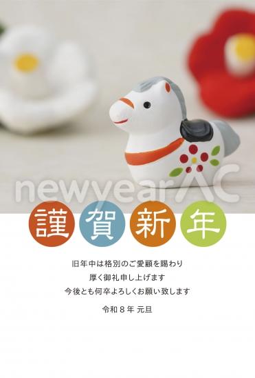 白背景の土鈴馬年賀状