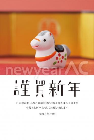 金屏風前の土鈴年賀状