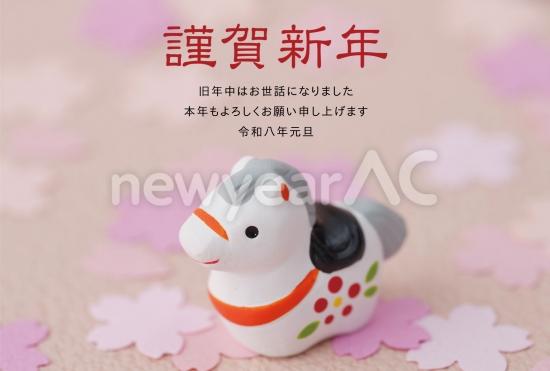 桜と土鈴のピンク年賀状