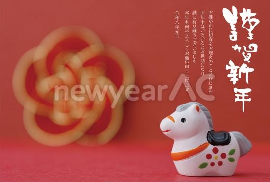 梅結びと土鈴の赤背景年賀状