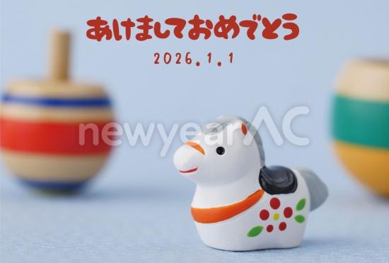 独楽と土鈴の青背景年賀状