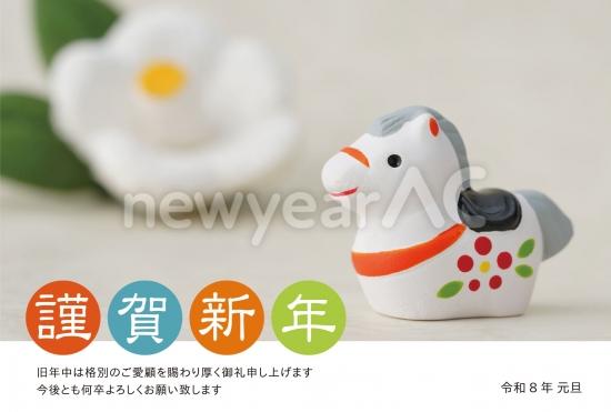 白椿と土鈴の年賀状