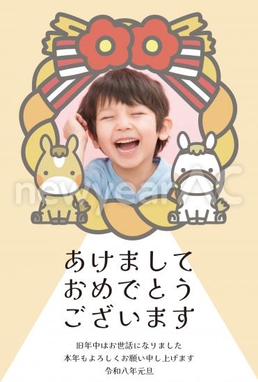 馬キャラと親子のかわいい年賀状