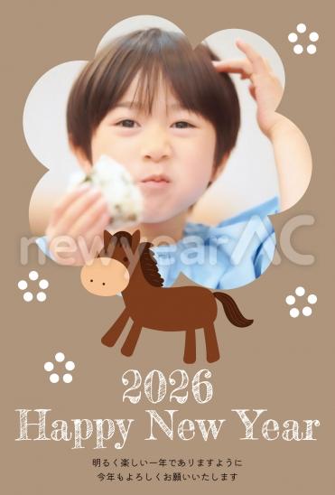 木馬イラストのナチュラル年賀状2026