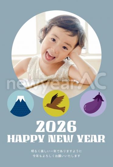 カラフルな丸アイコンの年賀状2026