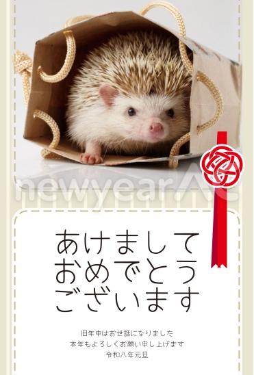 ハリネズミのモダン白年賀状