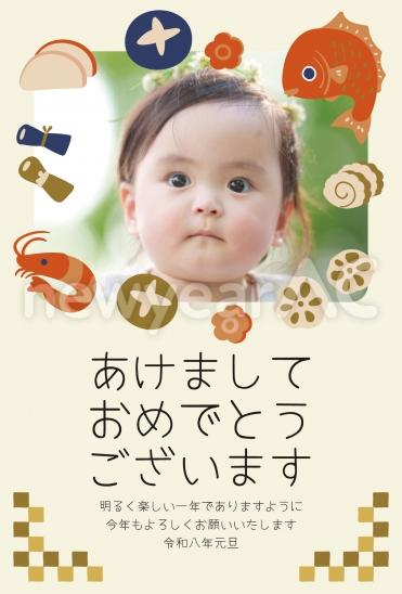 和風モチーフの落ち着いた年賀状