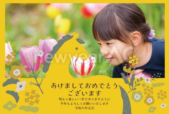 花畑の中の女の子フォト年賀状