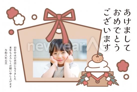鏡餅とリボンのかわいい年賀状