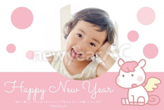 ユニコーンのかわいいピンク年賀状
