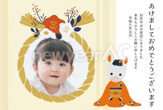 しめ縄と馬の和風フォト年賀状