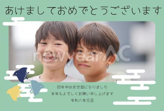 兄弟フォトのナチュラル年賀状