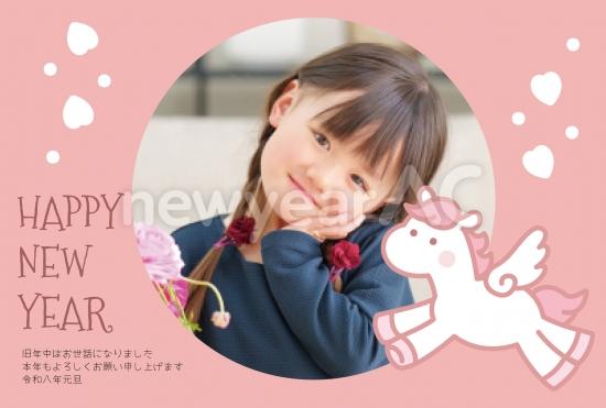 ユニコーンと花のかわいい年賀状