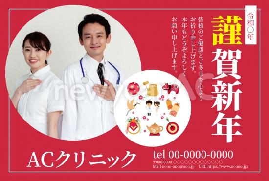 ビジネス向け赤背景の医師写真入り年賀状