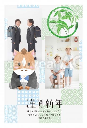 青竹と馬の爽やか年賀状
