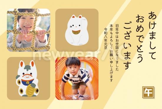 干支キャラ入りベージュ年賀状