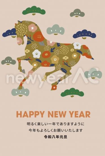 華やかな模様の馬の英語年賀状