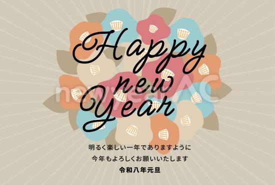 花模様背景の英語タイポ年賀状