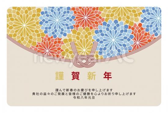菊模様と水引の華やかな令和年賀状
