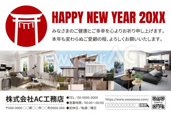 住宅インテリアの新年ビジネスデザイン