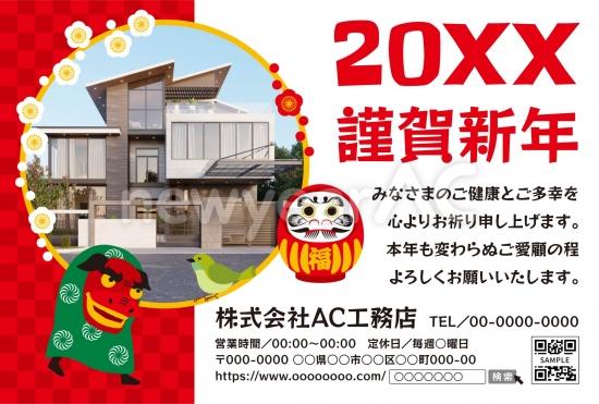 獅子舞とだるまの新年ビジネスデザイン