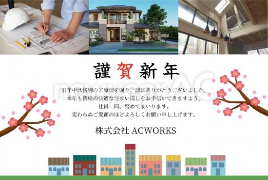 住宅設計の新年ビジネスデザイン