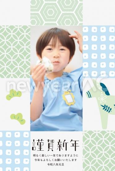 和柄ブロックの馬年賀状