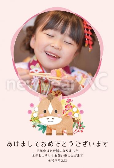 花のリースと馬の年賀状