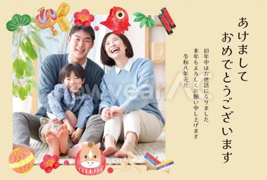 正月飾りの華やか年賀状