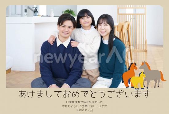 親子馬のやさしい年賀状