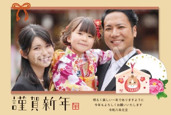 お正月飾りの上品フォト年賀状