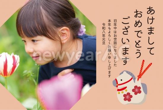 だるまと矢飾りの縦型年賀状