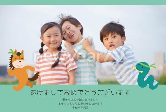 馬と蛇のかわいいフォト年賀状