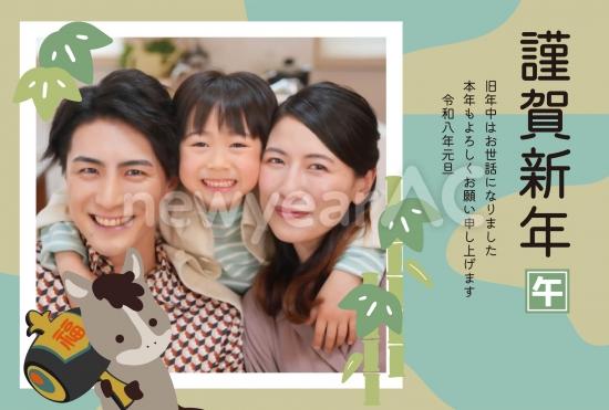 竹と松を背にした馬の年賀状