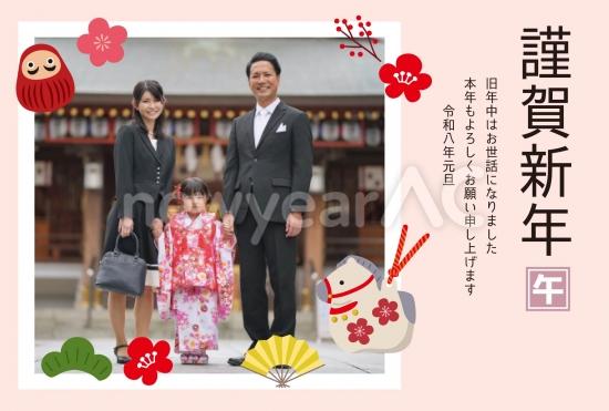 だるまと梅の華やか年賀状