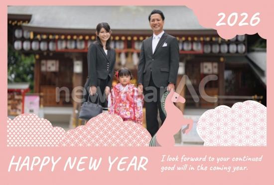 ユニコーンのピンク年賀状2026
