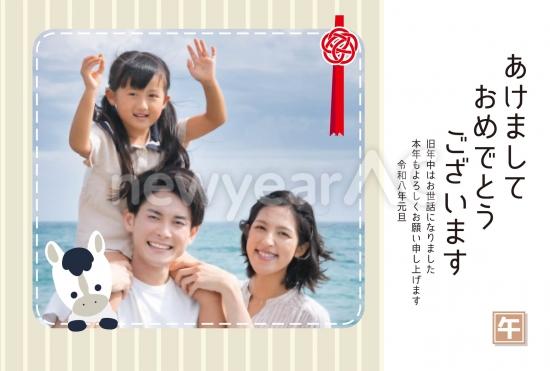 水引と張子の和風年賀状