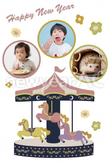 メリーゴーランドポップ年賀状