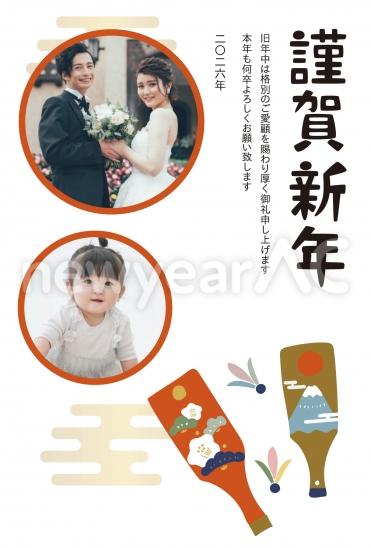 羽子板と和柄フォト年賀状