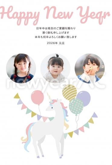 ユニコーンと写真フレーム2026