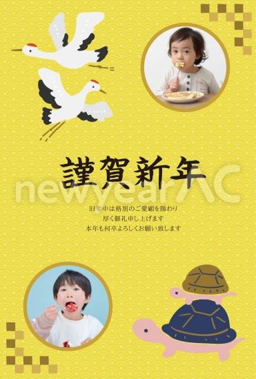 謹賀新年デザイン