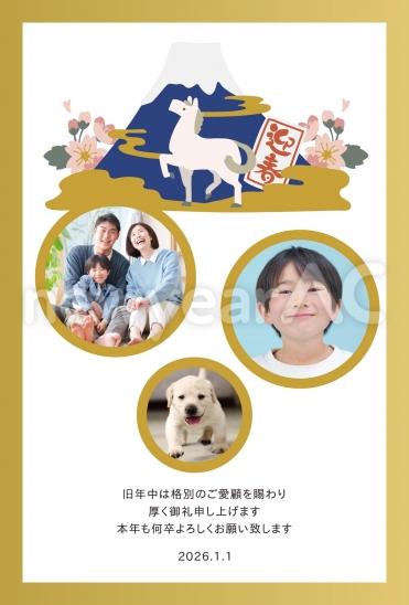 富士山と馬の写真フレーム