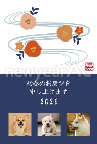 梅と流水の写真フレーム2026