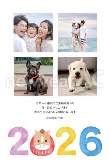 2026と写真フレーム