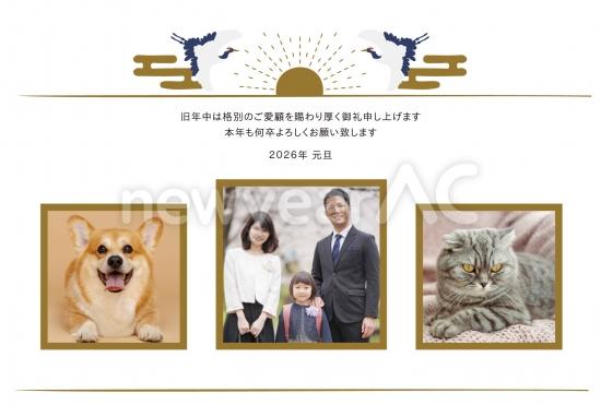 鶴と日の出の写真フレーム2026