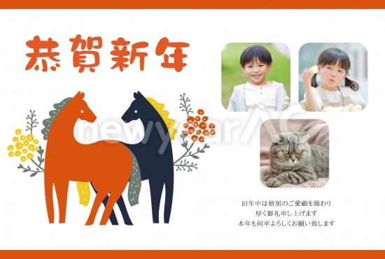 馬シルエットが映える大胆な和モダン