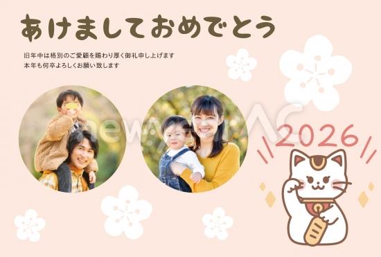 桜と干支猫のやさしい桃色デザイン