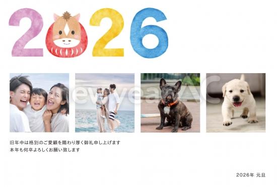 カラフル数字と干支キャラのポップデザイン