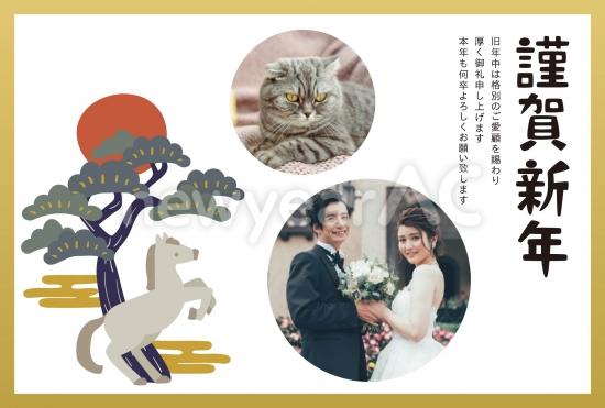 松と日の出が映える伝統的な和テイスト